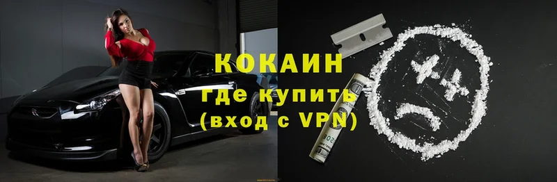 Cocaine Эквадор  ссылка на мегу tor  Ставрополь 